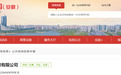 销售过期药品“二甲硅油片”！安徽阜阳一企业被罚