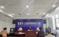 鹰潭通报今年以来安全生产形势：整治各类隐患1.34万条、重大隐患1153条