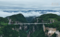 张家界：云海萦绕大峡谷