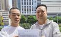 六年前获帮助六年后帮别人　小伙10分钟疾驰抢回一条命