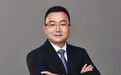 张兴海卸任赛力斯汽车有限公司董事长 张正萍接任