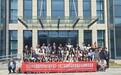 江苏建筑职业技术大学承办东盟交通基建师资能力提升项目收官