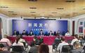 2026北京CBD论坛年会将设伦敦、迪拜、首尔分会场