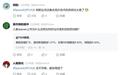 2.1万亿美元，马斯克凭什么？