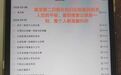 男子杀害26岁欲离婚妻子 因“抑郁发作”被判死缓 案件二审将开庭