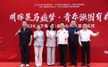 绿丝带护航高考梦，辽宁爱尔眼科2026高考公益爱心车队正式发车