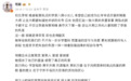 杨紫长文告别《家业》： 感谢谱写故事的台前幕后每一个人