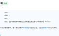 比亚迪腾势在成都成立新汽车销售公司，注册资本100万元
