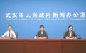 联动全国！2026武汉端午龙舟邀请赛 时间、地点定了！