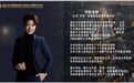 跨境继承遇法律冲突：加拿大所立遗嘱处分中国房产，中国法院如何认定？