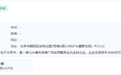 字节跳动成立云瑞长石科技公司，注册资本16亿元