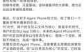 vivo黄韬剧透X Fold6：将推出首个为折叠屏打造的操作系统