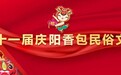 首次“香”约中亚　甘肃非遗宝贝“包”圈粉