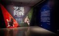 艺海同辉：看颜文樑“对话”刘海粟，苏州大展不容错过