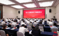 赣州市对口支援挂职干部座谈会召开 黄喜忠出席并讲话