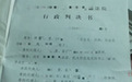 沈阳一小区锅炉房历史遗留问题：投资人希望借老旧小区改造契机，依法解决补贴与补偿事宜