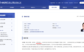 “中国星链”卫星系统总指挥，来自镇江！