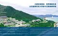 南海佛学院2026年禅茶专业本科招生简章