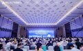 AI赋能基层中医药高质量发展 榕树家董事长刘宇亮相首届人工智能高质量发展大会