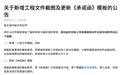 抖音系公司找你要短剧全域发行授权了