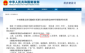 南昌获评全国城市更新行动补助资金绩效评价A级