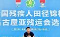暖“心”闻：轮椅上的“掷棒女孩”袁毛全国大赛摘金