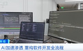 “薪资能涨两倍”，这种人才被企业争抢