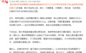 刘德华护航《给阿嬷的情书》香港上映，其创办公司为港澳发行方之一