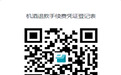2026向北银河左岸音乐节延期公告