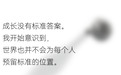我是主角 | 广州美术学院2026年毕业季主视觉发布！