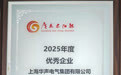 2026优选：上海光伏施工单位哪家专业？
