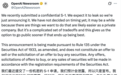 AI双雄，上市竞速