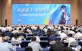 江苏靖江：深耕精品、牵手头部，打造AI漫剧产业发展高地