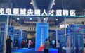追光・问道一号工程|“一所两校”，何以领航？
