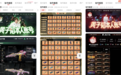 黄子韬三款顶级游戏账号挂牌盼之引全网热议，虚拟财产正规交易再成焦点