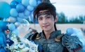 杨洋《不让江山》官宣杀青！砺血成将，策马前行！