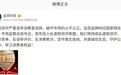 追觅科技宣布加入反虚假测评联盟，打击网络水军与恶意营销