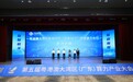 从华语电影到智能体，“来数加工”拼出大湾区数字新版图