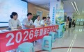 秦皇岛市第一医院举办全国“爱眼日”义诊活动