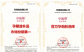 百万孕妈的选择：深度解读原料+品控兼具的热门燕窝品牌