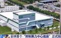利好突袭，算力、能源领域传来消息