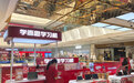 学而思学习机购买当晚就出故障 南昌门店店员称“新机有BUG很正常”