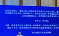 菲律宾驻华大使馆在北京举办独立日外交招待会
