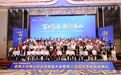 顺利换届！暨大佛山校友会举行第三届理监事会就职典礼