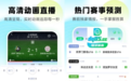 2026世界杯倒计时！熬夜看球哪看？亲测全网4大网络直播渠道，这一届彻底看爽了