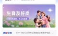 带娃工作两不误！江西“生育友好岗”如何申报？指南来了
