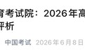 我们“郏”的锅闯入高考题 郏县铸铁炉火映照时代答卷