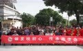“三秦银龄行动”走进铜川市孝雷村 弘扬敬老美德新风