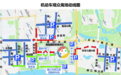“赣超”第五轮南昌主场迎战萍乡，出行指南来了