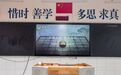 盐城市第一中学创新部象棋大赛圆满落幕：以棋启智 弈见生长